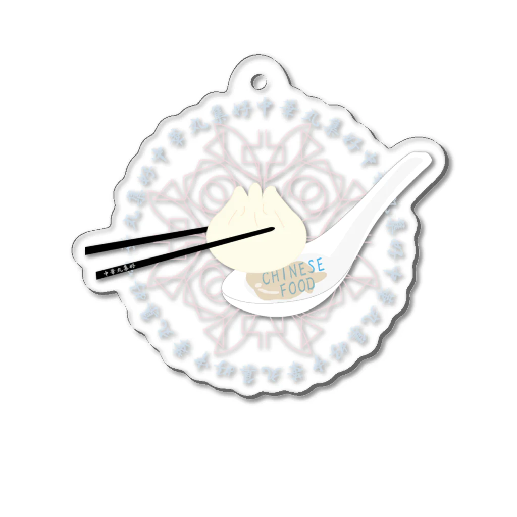 中華サークルの小籠包食べたい (黒) Acrylic Key Chain