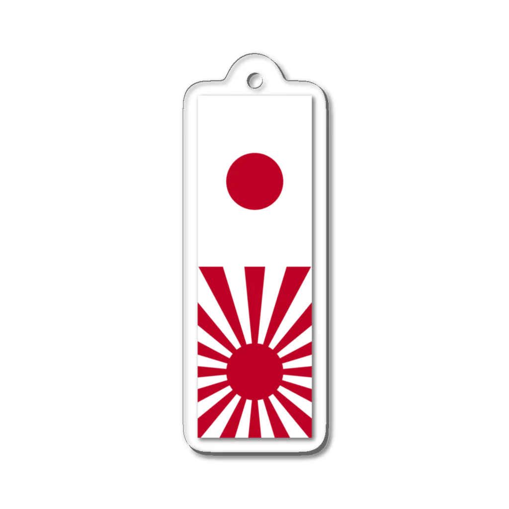 日乃丸本舗のRising sun flag Acrylic Key Chain