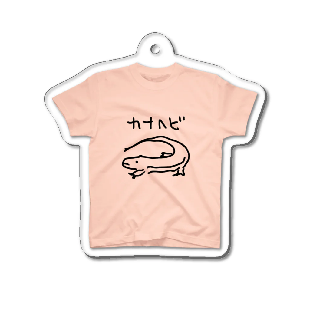 いきものや のの(本館)のカナヘビTシャツアクキー【アプリコット】 アクリルキーホルダー