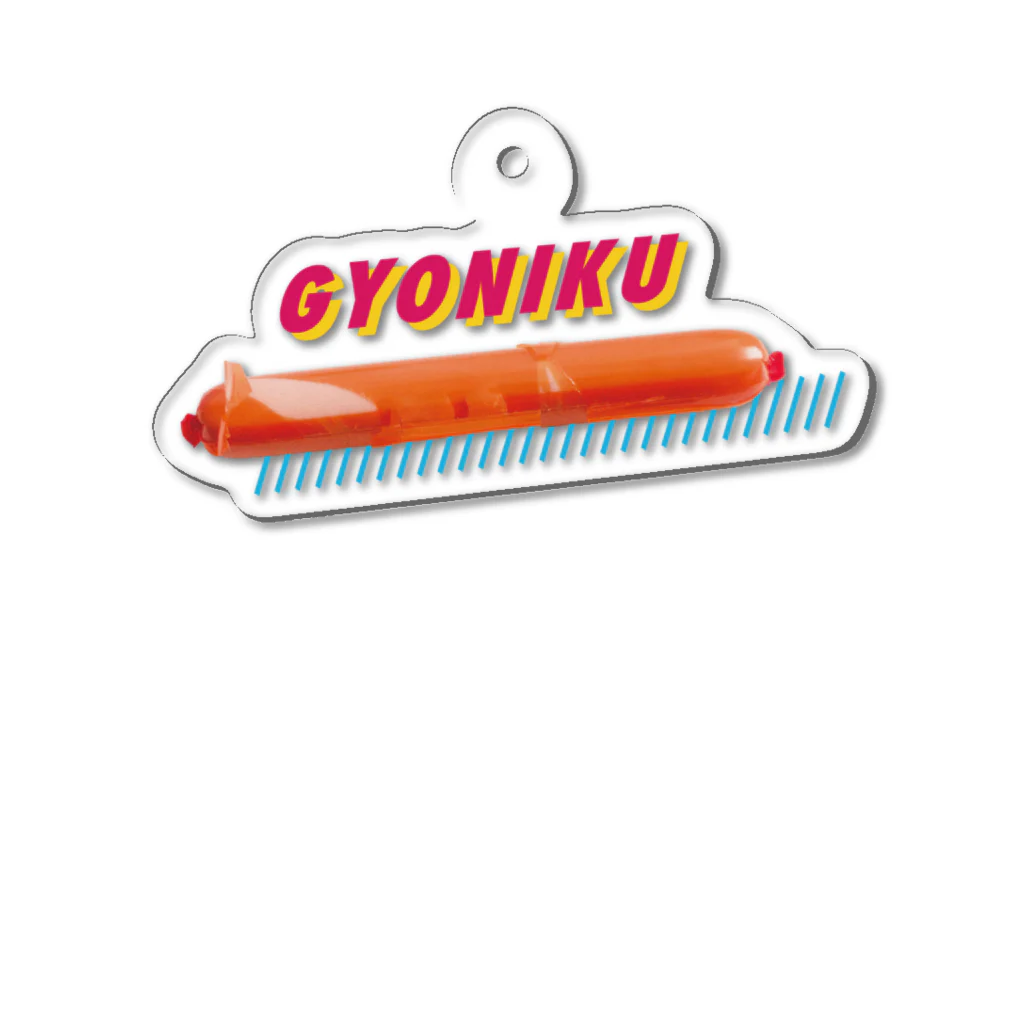 うさぎちゃんアイランドのGYONIKU アクキー Acrylic Key Chain