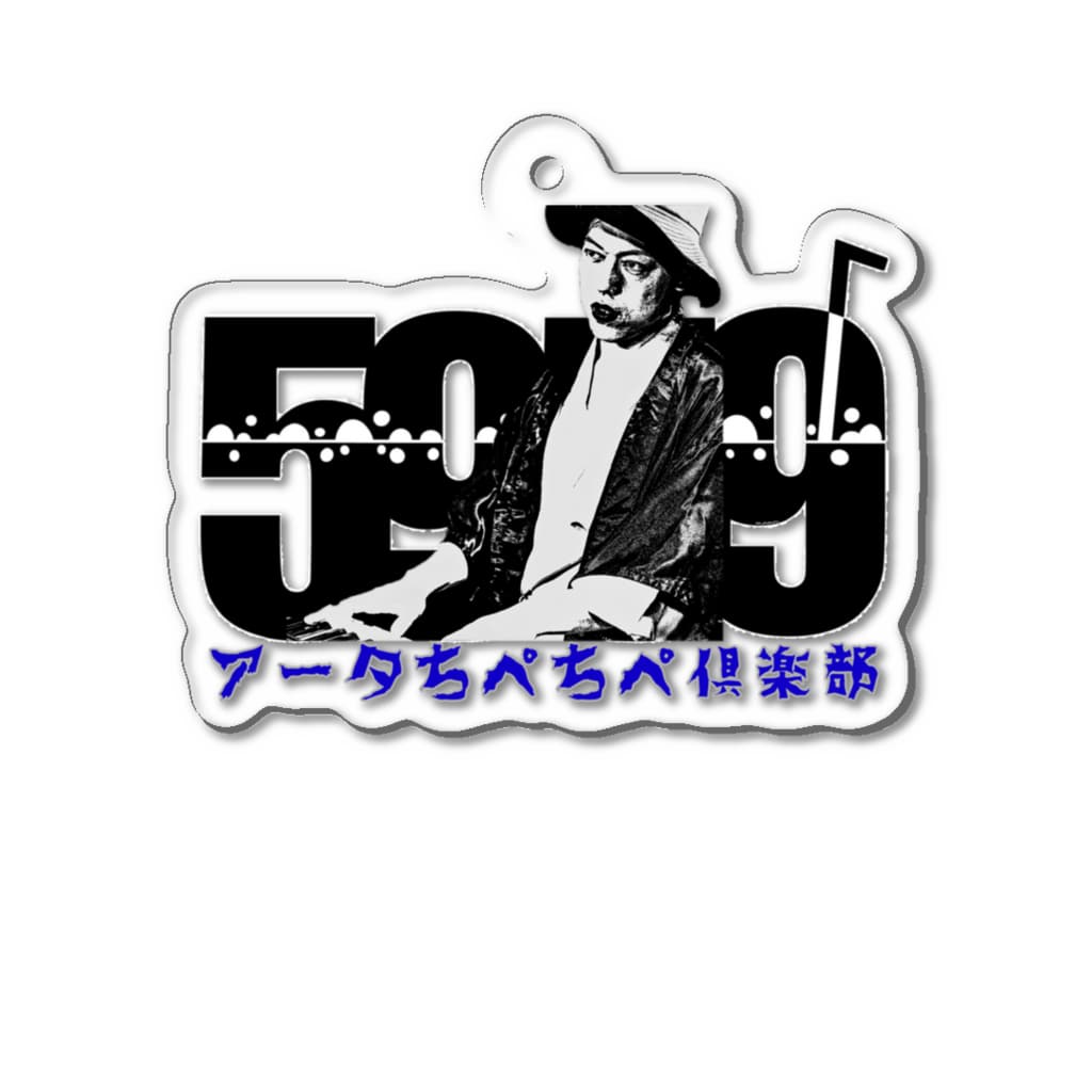 ジュースごくごく倶楽部のアクキー　ちぺちぺ倶楽部 Acrylic Key Chain
