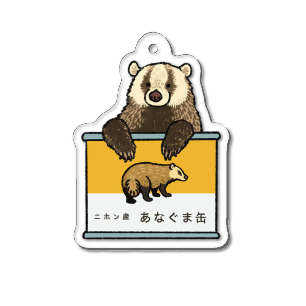 ちなきのこのアナグマ缶 Acrylic Key Chain