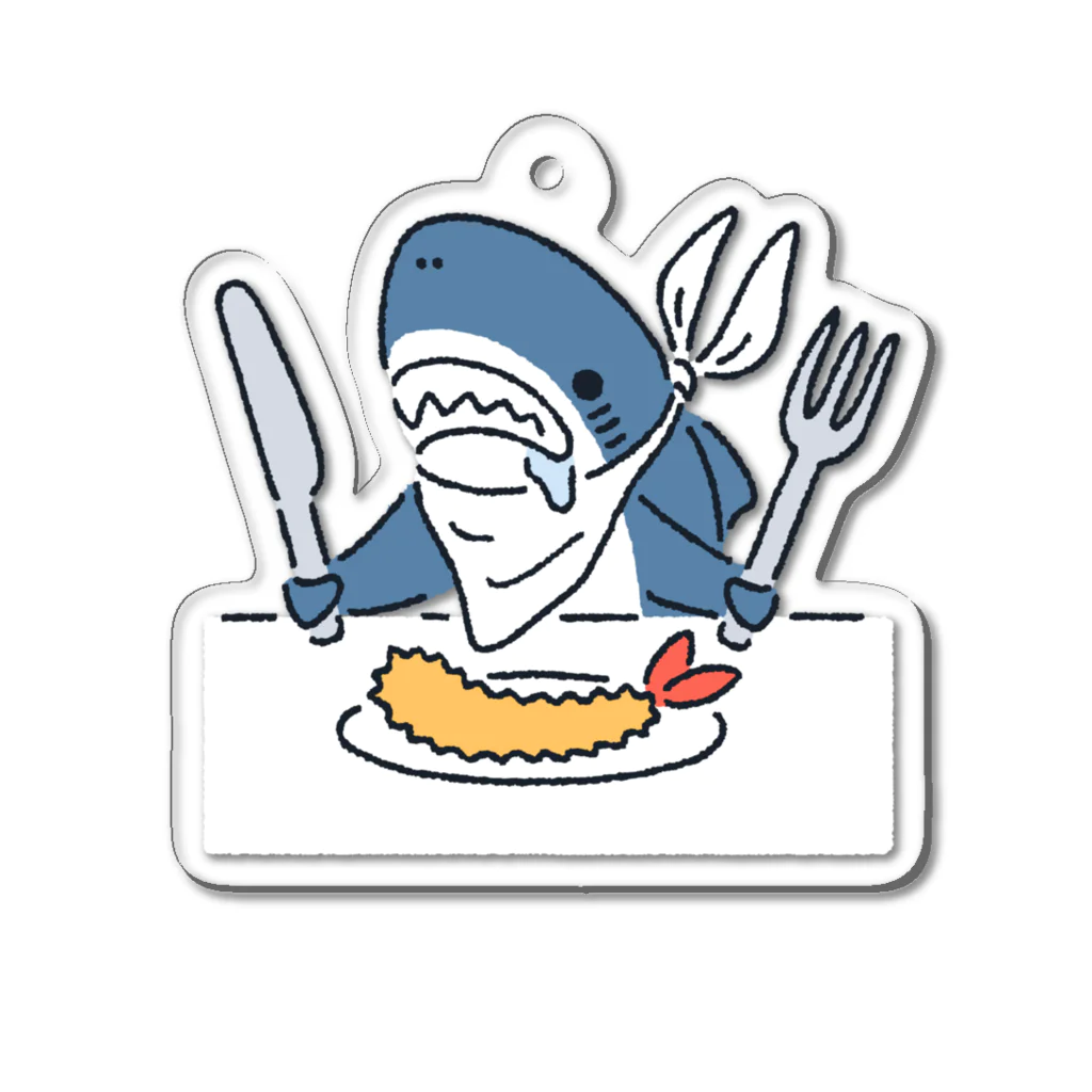 サメ わりとおもいのエビフライを食べようとするサメ2021 Acrylic Key Chain