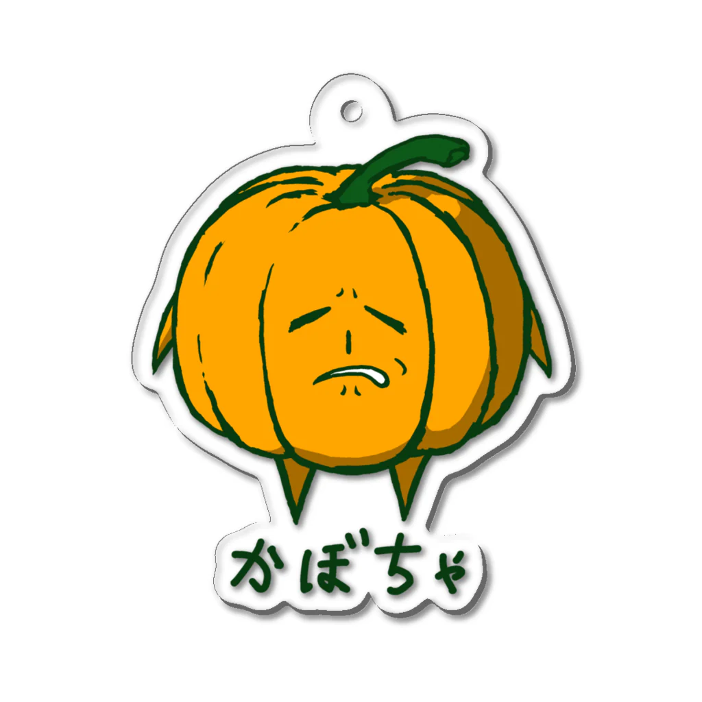 ナチュラルサトシのめへの世知辛さを感じている顔のかぼちゃ Acrylic Key Chain