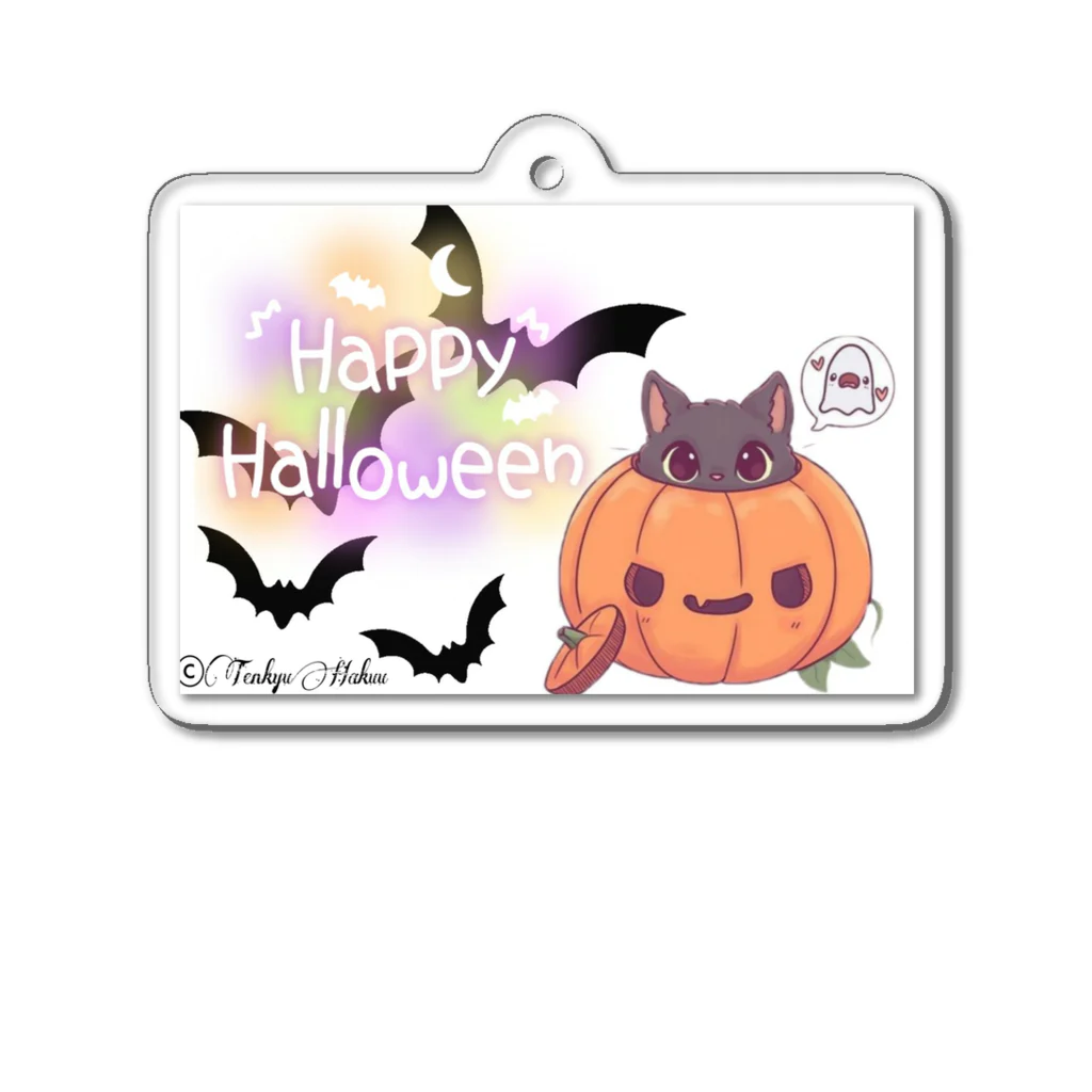 ゆるふわ館長 遥和- はるか -/天泣 白雨の天泣白雨のハロウィン2 Acrylic Key Chain