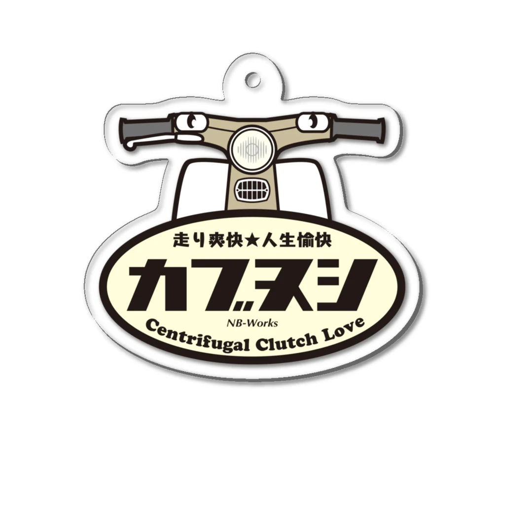 カブヌシ 商會（SUZURI店）の古いカブヌシくん Acrylic Key Chain