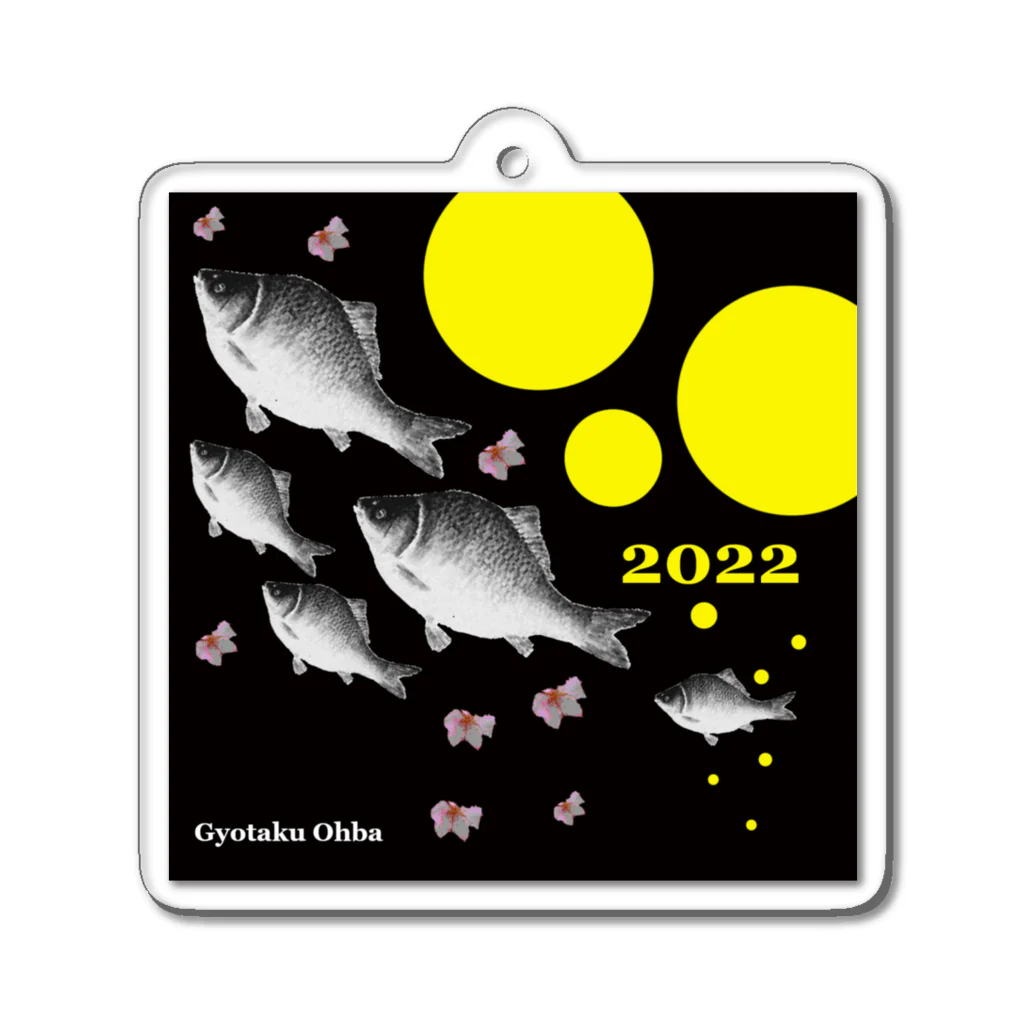 G-HERRINGのへら鮒　2022（箆鮒；ヘラブナ）　あらゆる生命たちへ感謝をささげます。 Acrylic Key Chain