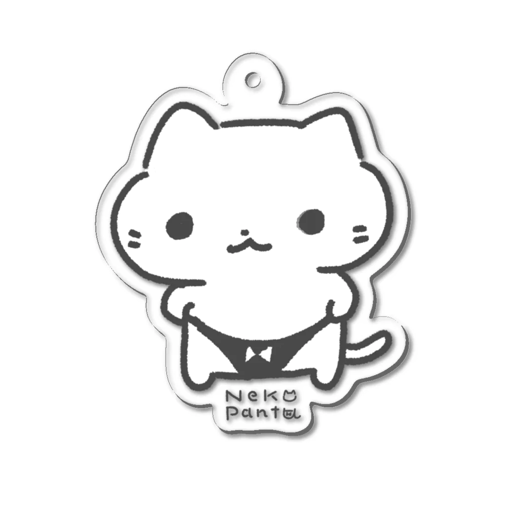 ねこぱんつのはいれぐキャット Acrylic Key Chain