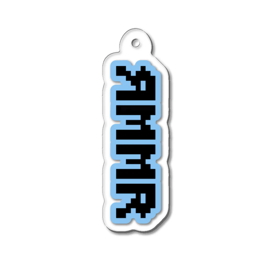 ЯMMRのЯMMR Acrylic Key Chain