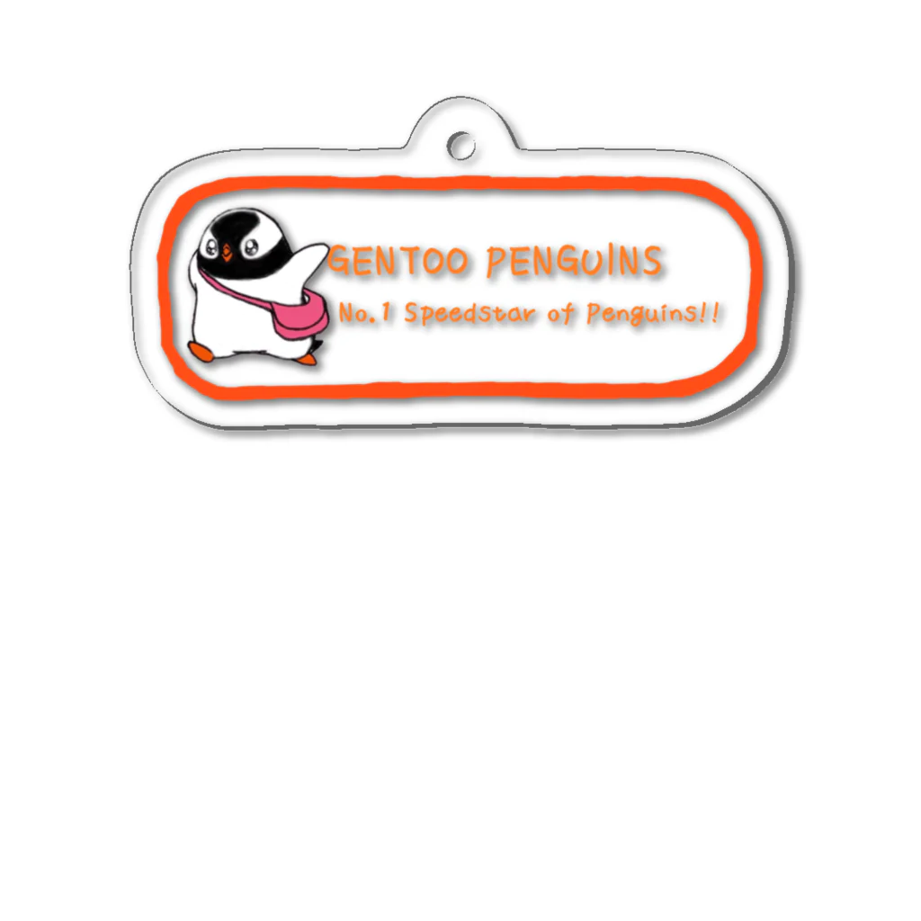 ヤママユ(ヤママユ・ペンギイナ)のペンギン界ナンバーワンのスピードスター、その名はジェンツーペンギン。 Acrylic Key Chain
