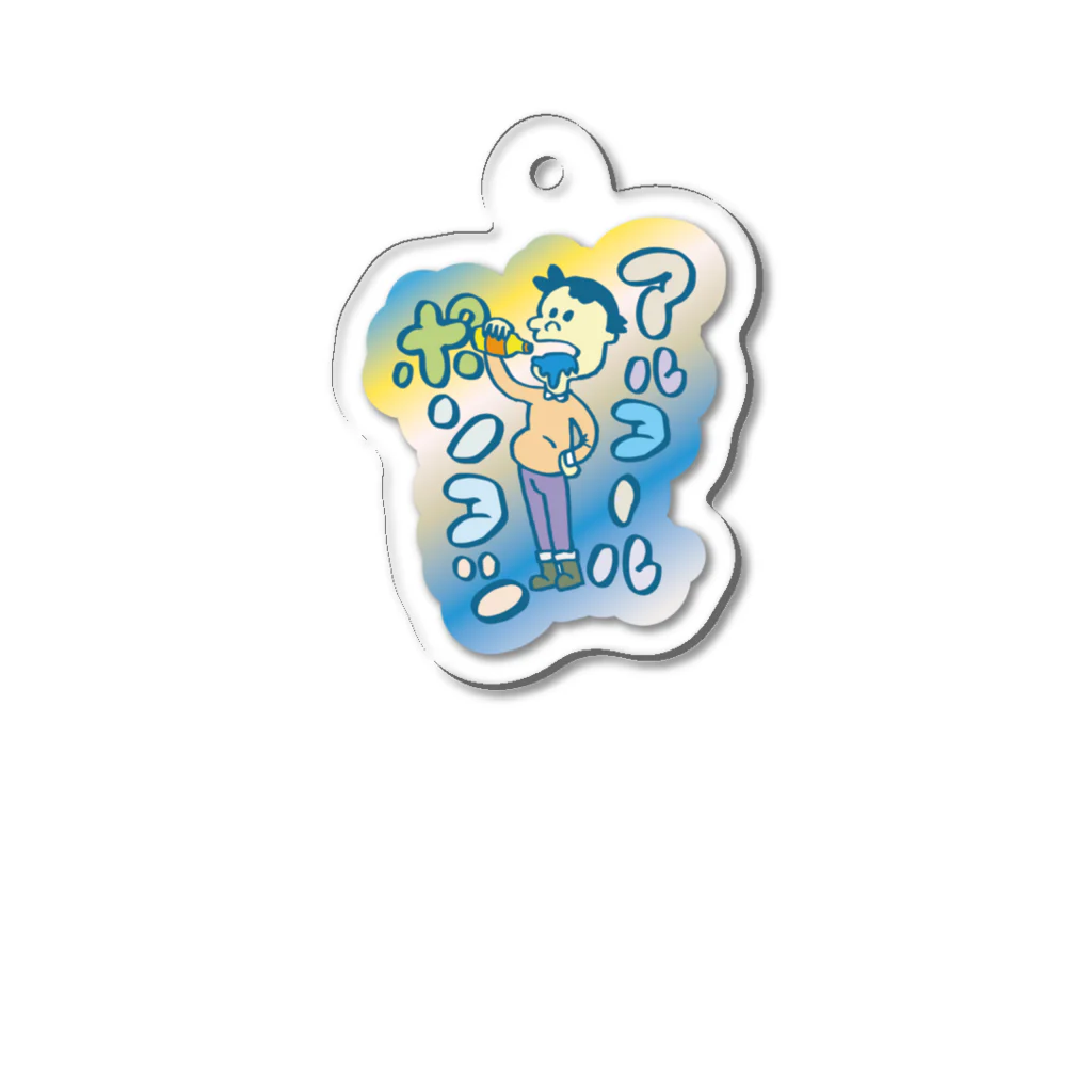 inakaworksのアルポンアクキー Acrylic Key Chain