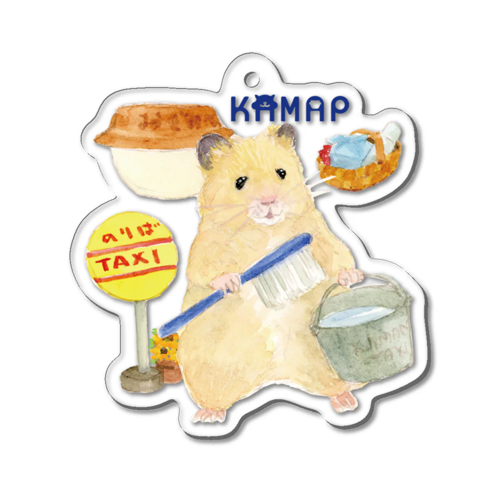 KAMAP ＆ Ricaの【KAMAP】いつでもピカピカでち アクリルキーホルダー