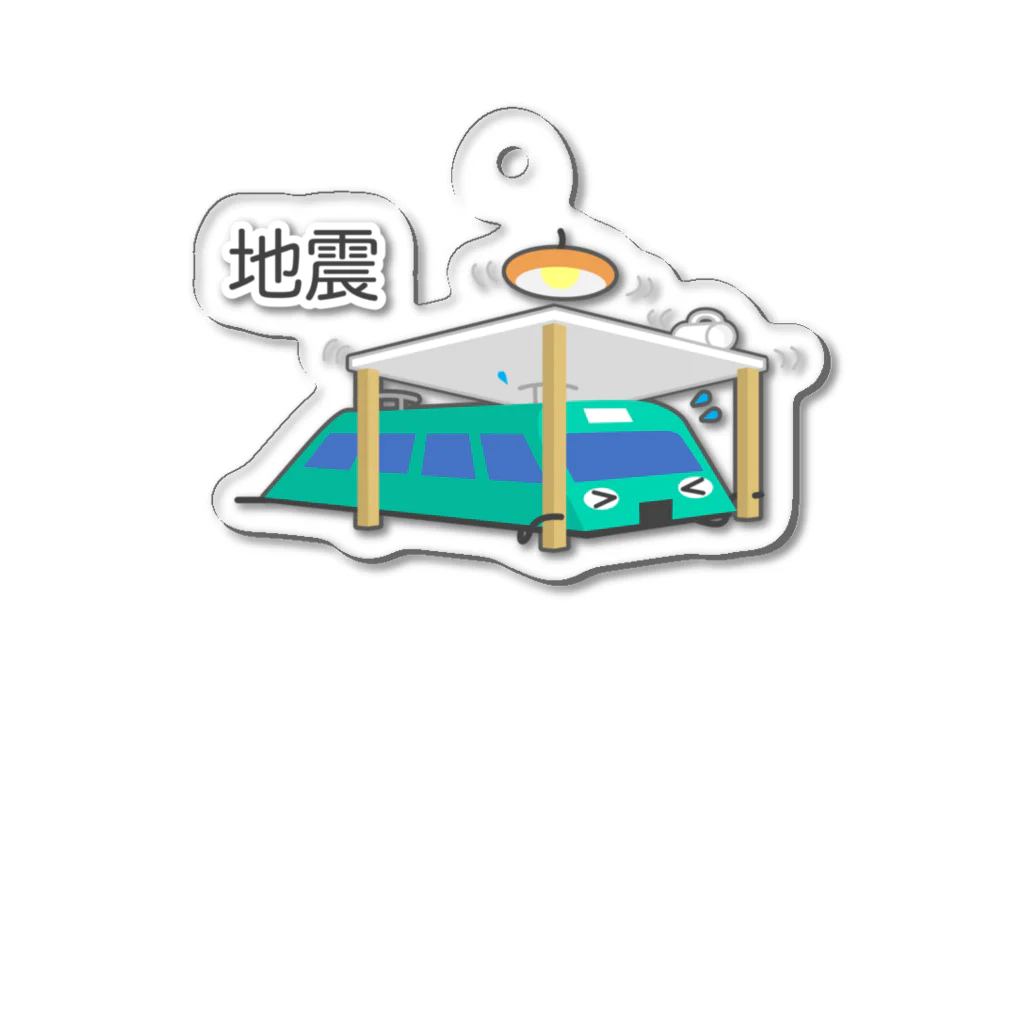 ぴえん🥺東京の地震 Acrylic Key Chain