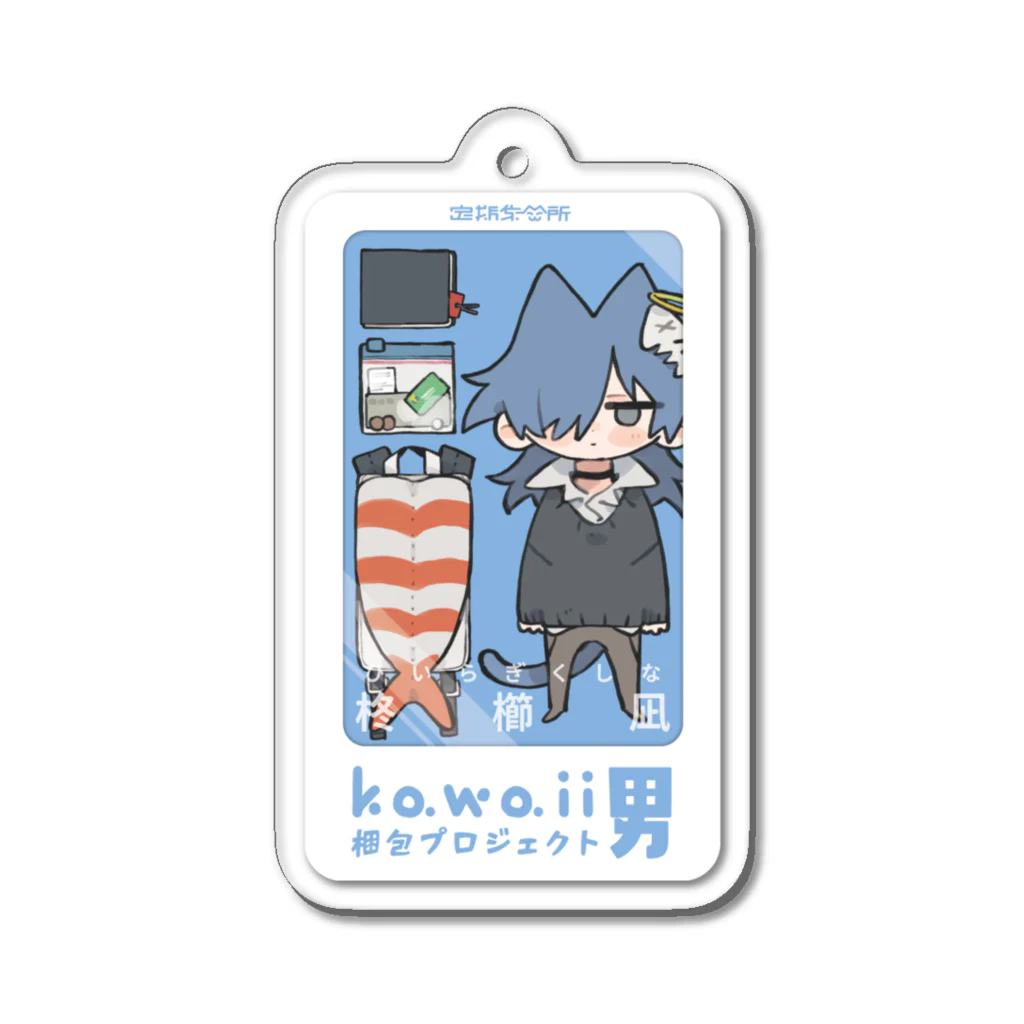 猫さんのパッケージ風のかわいい男 Acrylic Key Chain