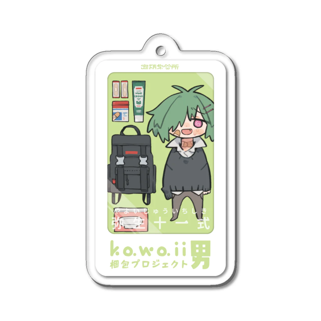 猫さんのパッケージ風のかわいい男 Acrylic Key Chain