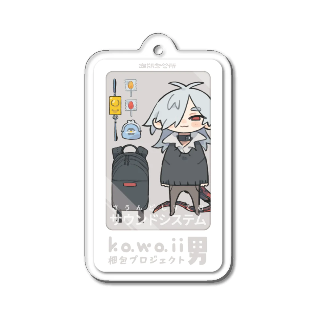 猫さんのパッケージ風のかわいい男 Acrylic Key Chain