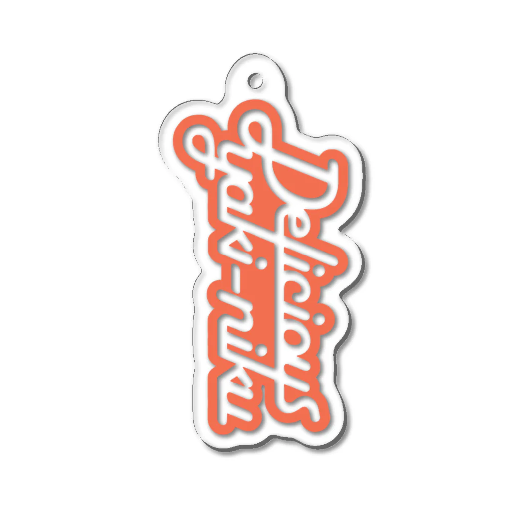 冬怪荘/nirooshのDelicious yaki-niku Acrylic Key Chain