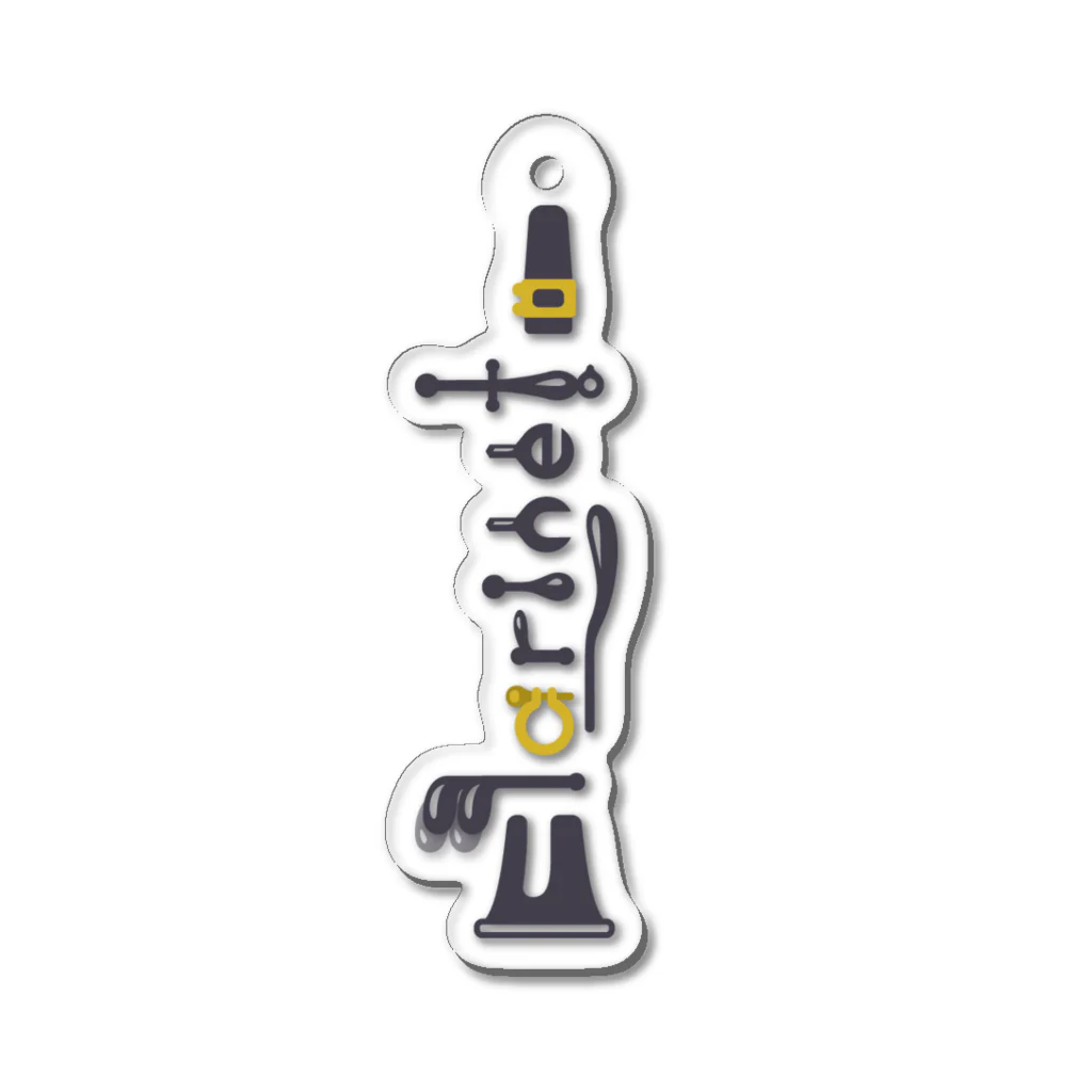 きゃめのクラリネットロゴ Acrylic Key Chain