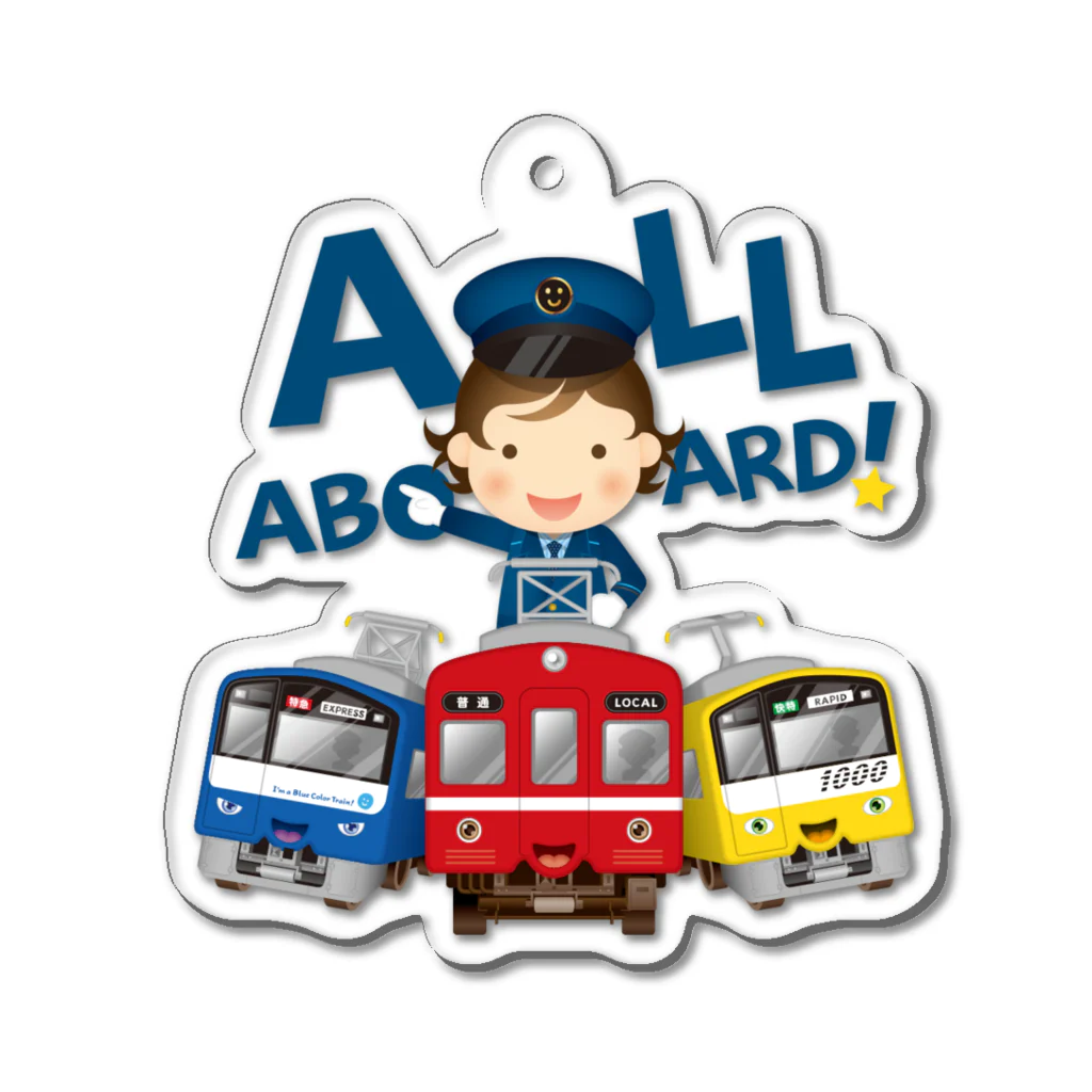 Train Kids! SOUVENIR SHOPの出発進行( All aboard ) ! アクリルキーホルダー