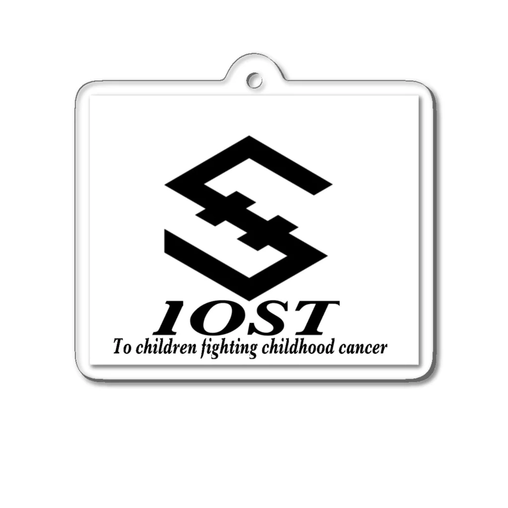 IOST_Supporter_CharityのIOST ロゴ+ 【キーホルダー】 アクリルキーホルダー