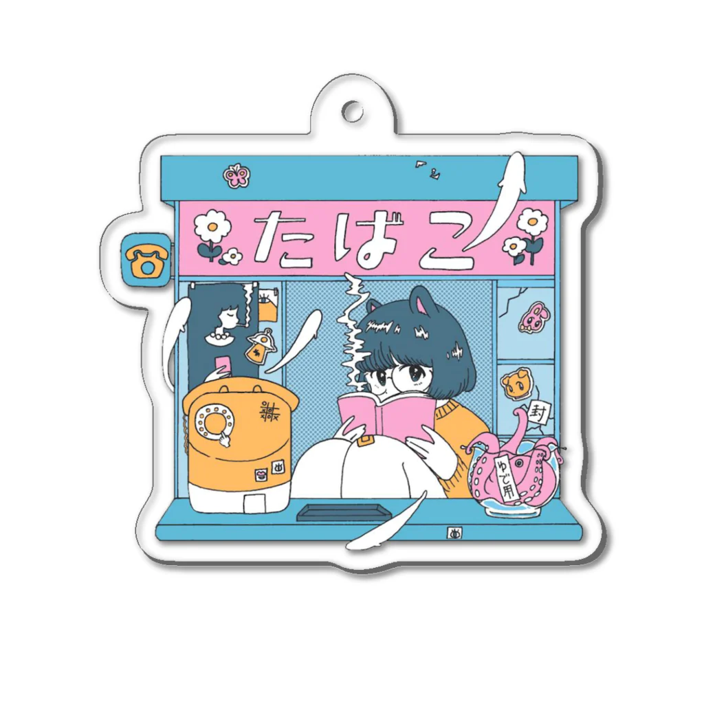 いぬ屋いぬみせのタバコ屋ちゃん Acrylic Key Chain