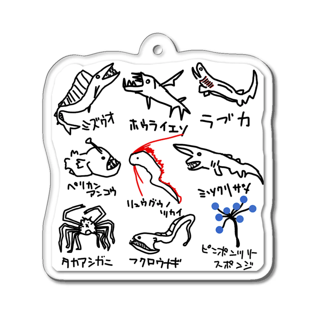 いきものや　のの（別館）の深海生物 Acrylic Key Chain