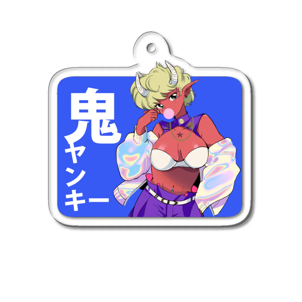 終身名誉かわいい担当の鬼ヤンキー卍 Acrylic Key Chain