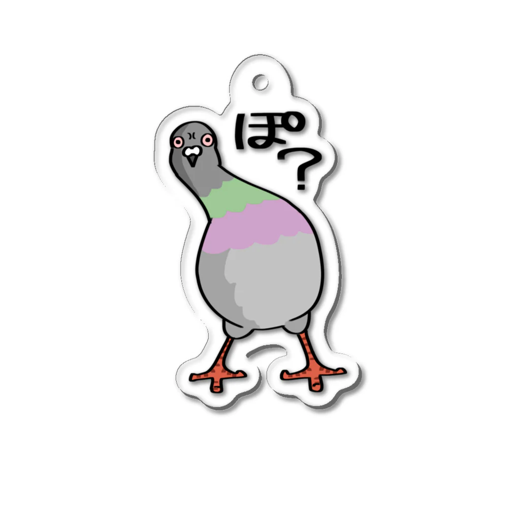 ゴイサギのおみせのポ?ドバト Acrylic Key Chain