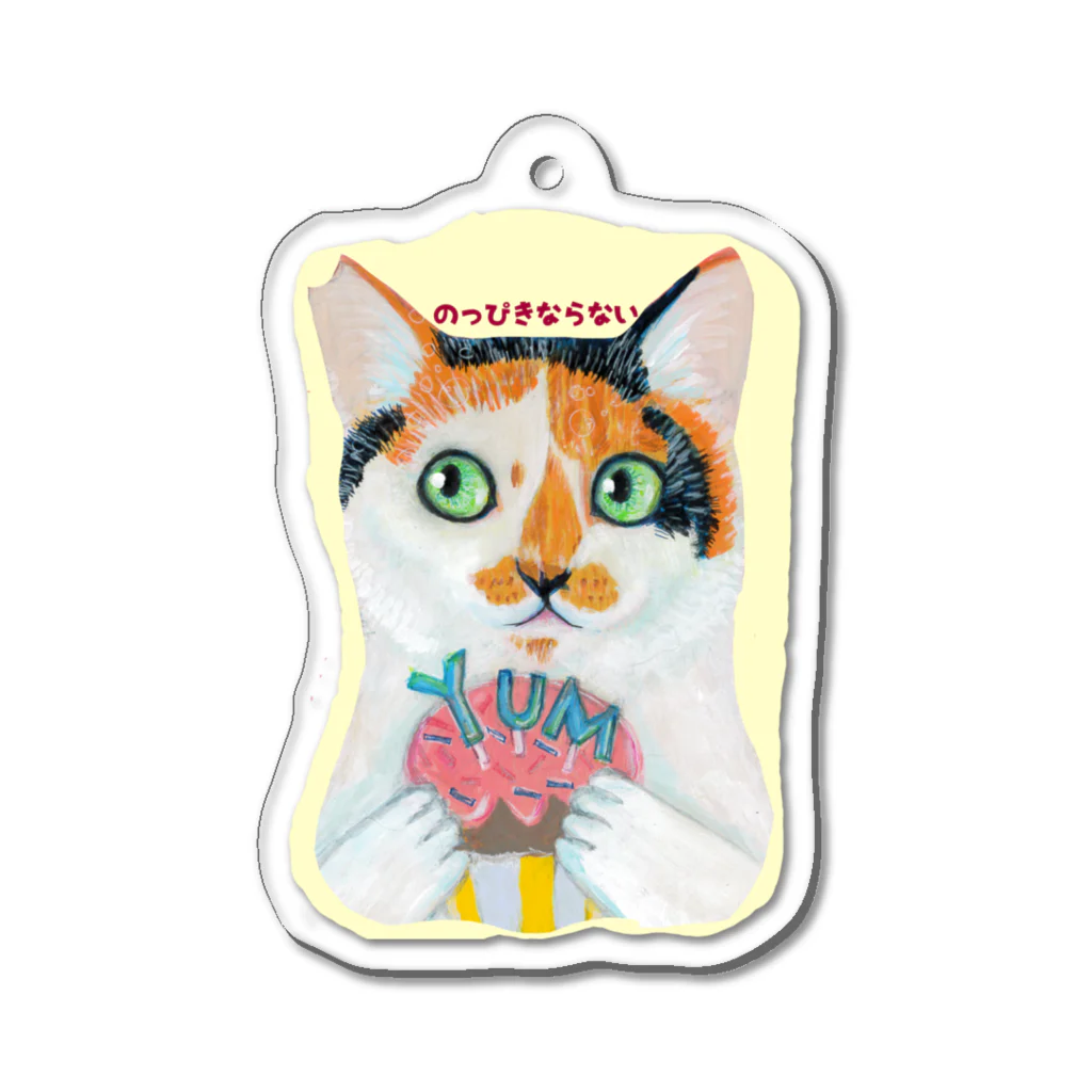 のっぴきならない。ラインスタンプ発売中のマフィンと猫 Acrylic Key Chain