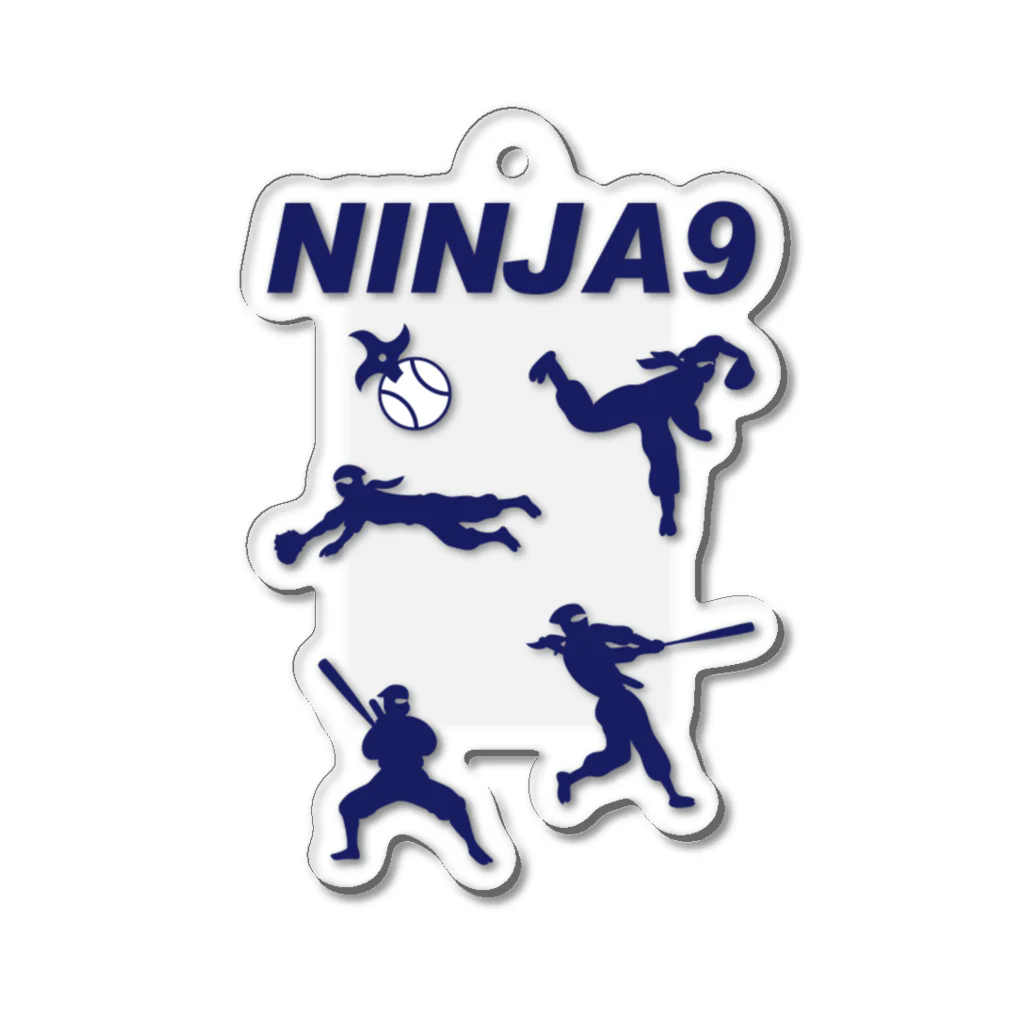 キッズモード某のNINJA9キーホルダー Acrylic Key Chain