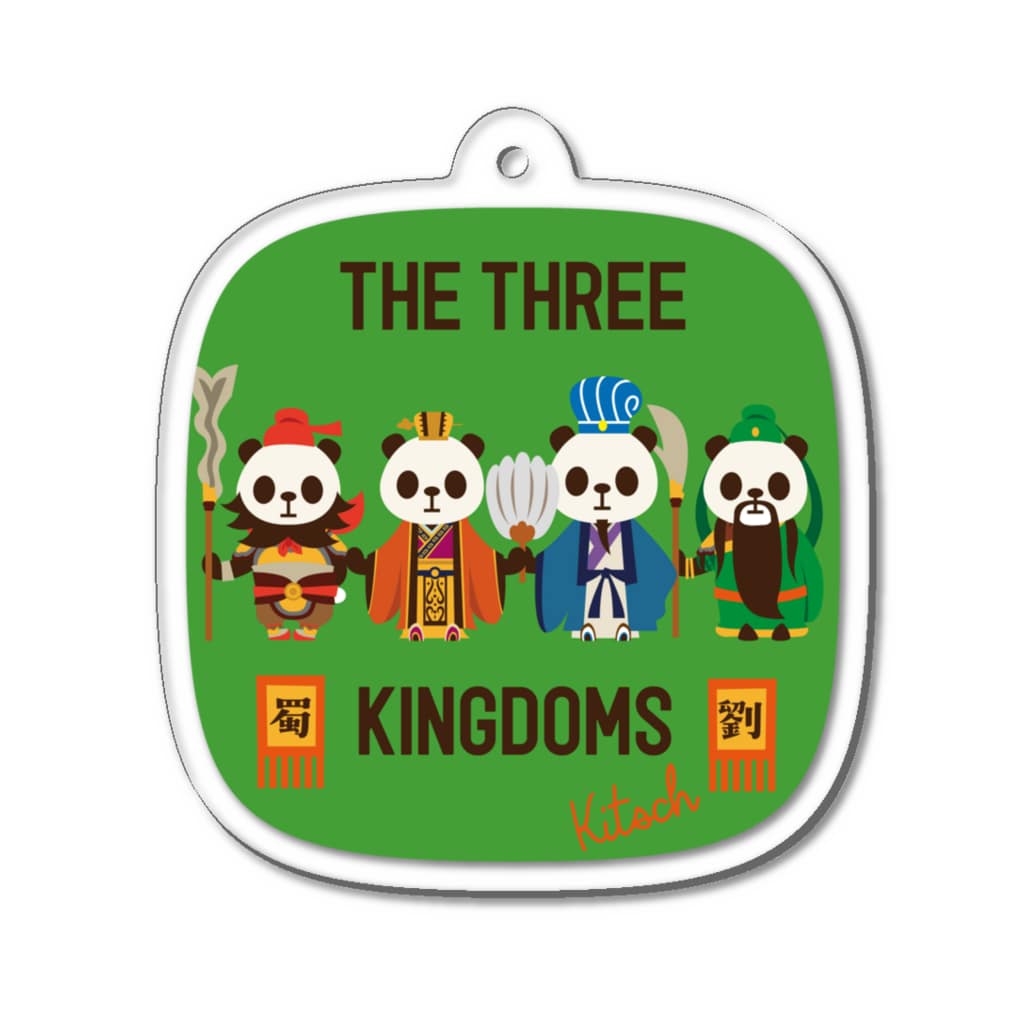 キッチュの三国志パンダ Acrylic Key Chain