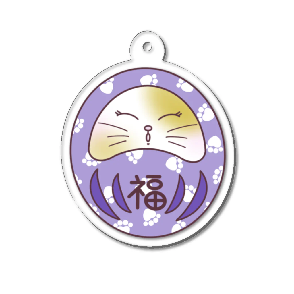 lovenyanshopのにゃんダルマ　紫　福 Acrylic Key Chain