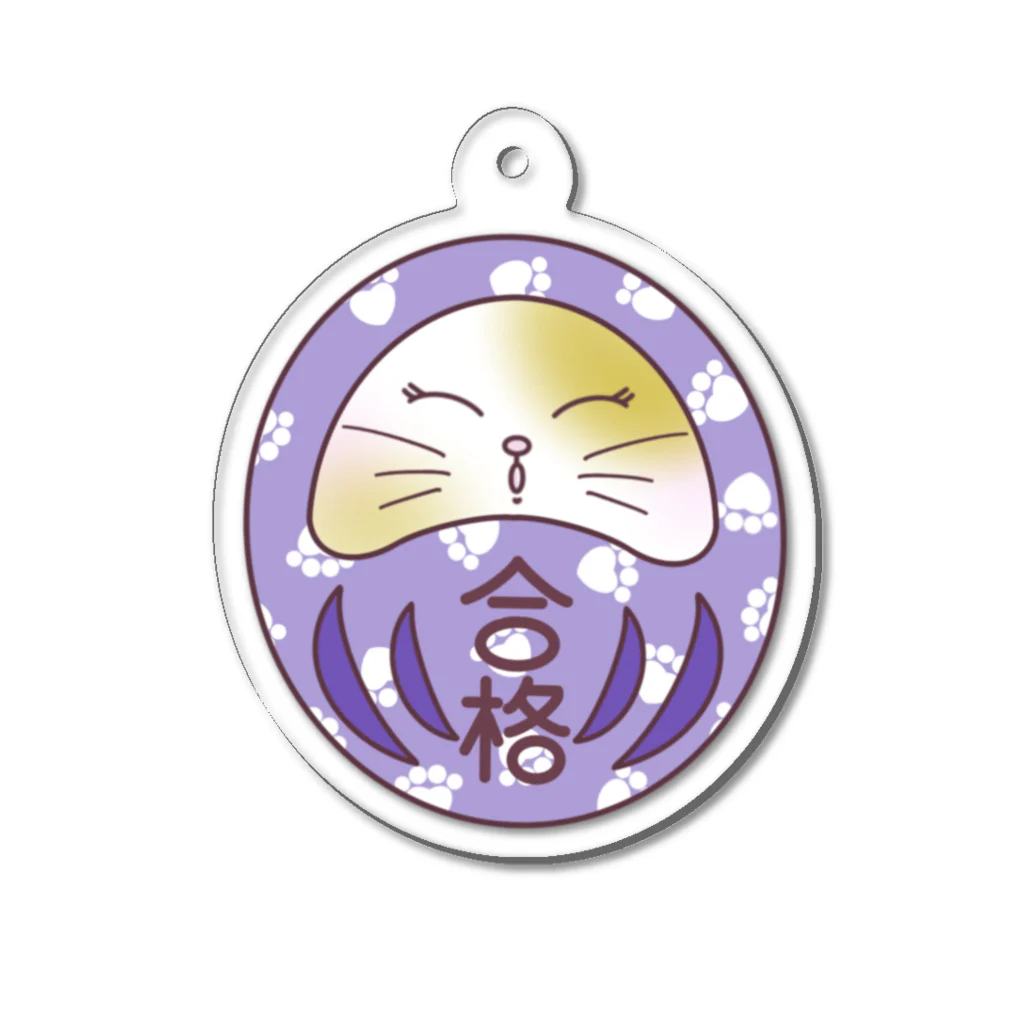 lovenyanshopのにゃんダルマ　紫　合格 Acrylic Key Chain