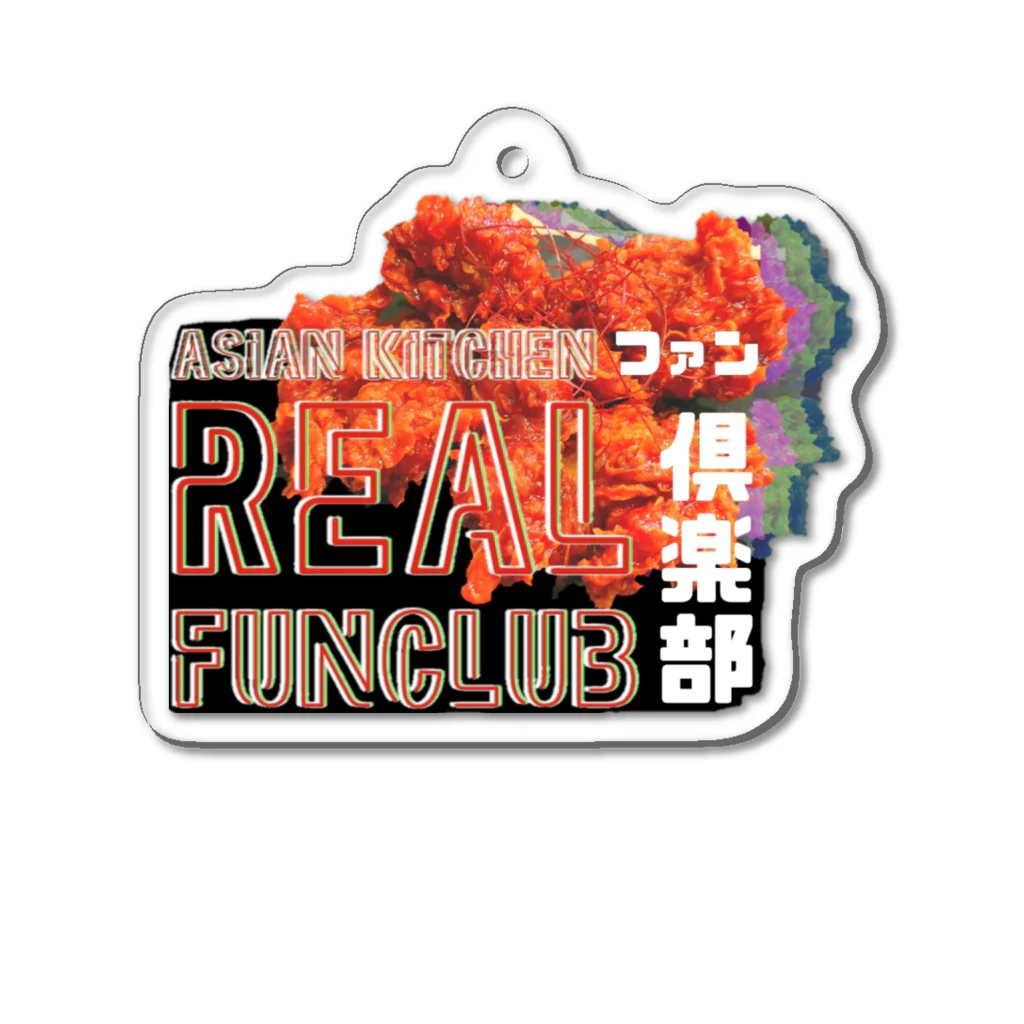 好きなものやのRealファン倶楽部 Acrylic Key Chain