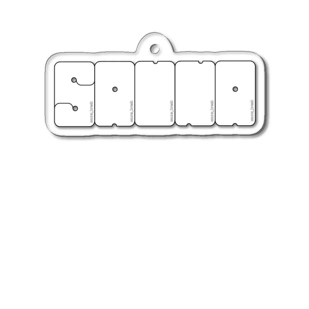 sauna_breakの松竹錠 Acrylic Key Chain