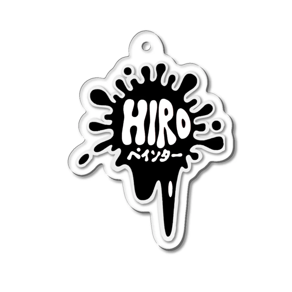 ペインターHiroのペインターHIROキーホルダー アクリルキーホルダー