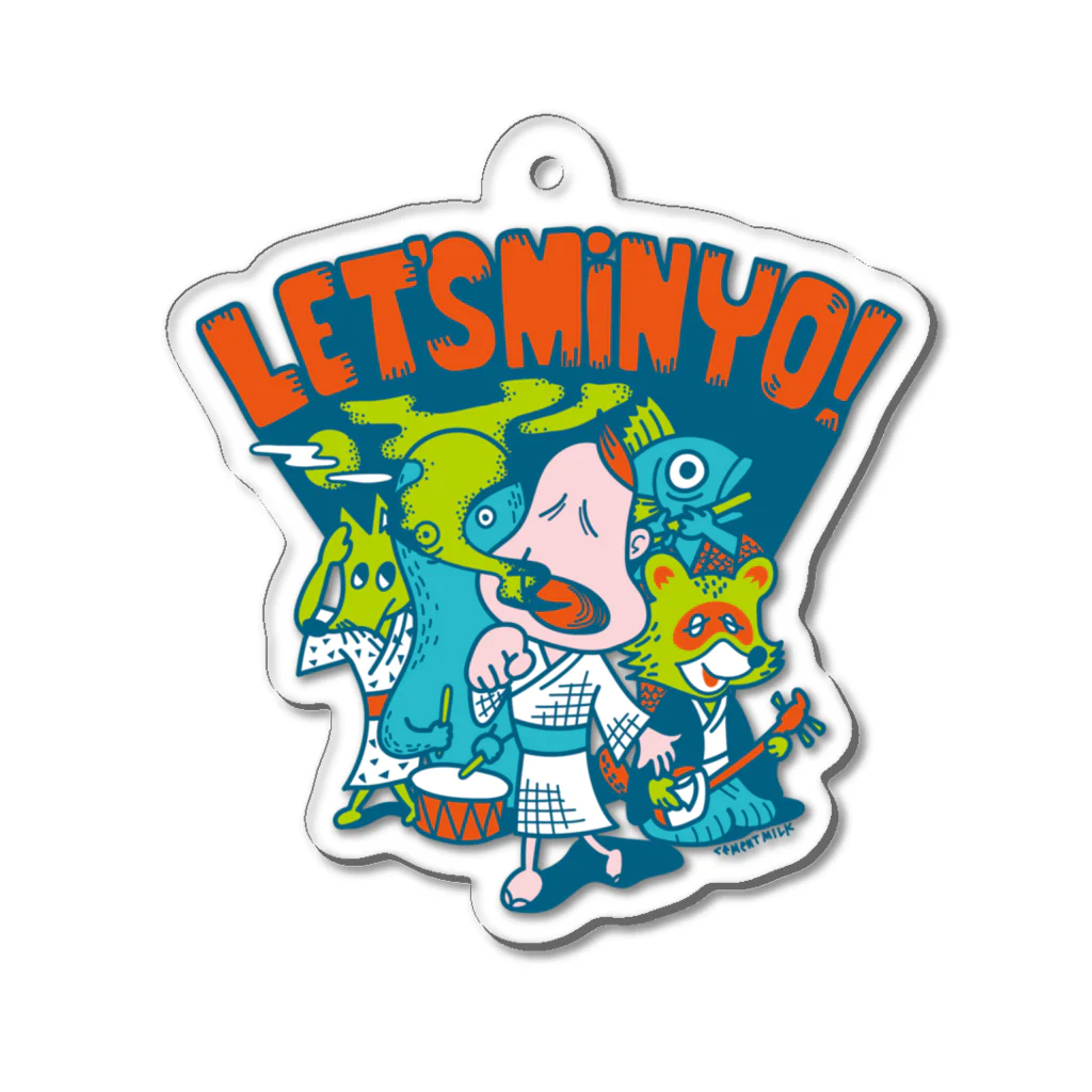 cementmilk WEBショップのLET'S MINYO! アクリルキーホルダー