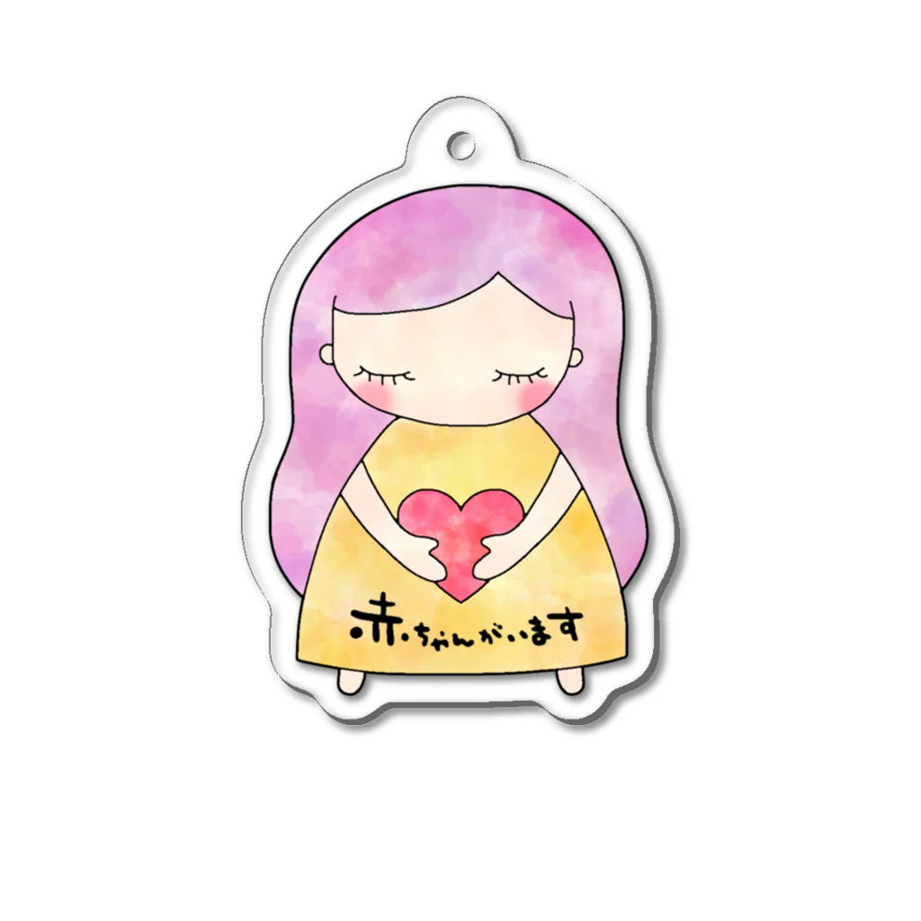 mint shopの赤ちゃんがいます Acrylic Key Chain