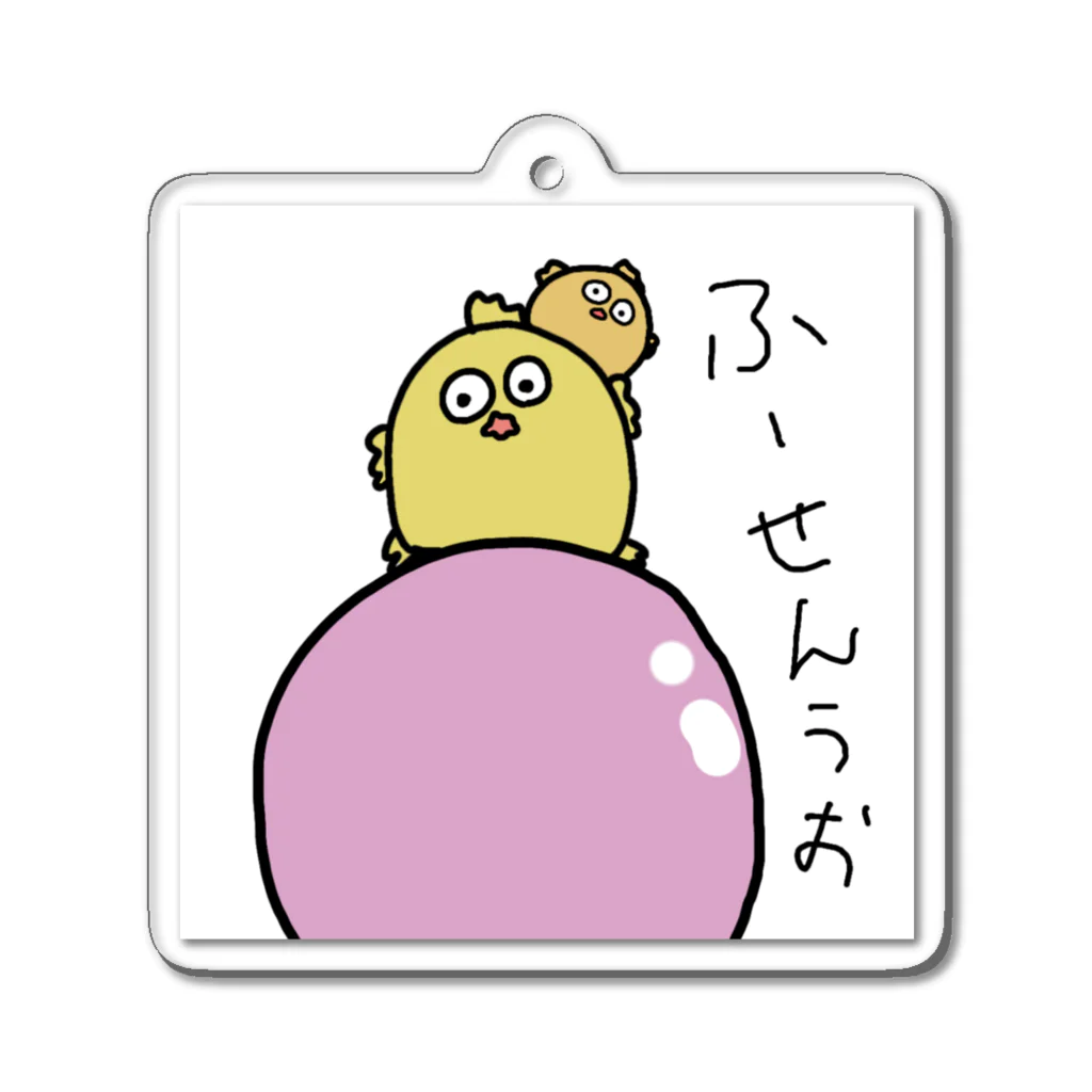 みらのふーせんうお Acrylic Key Chain