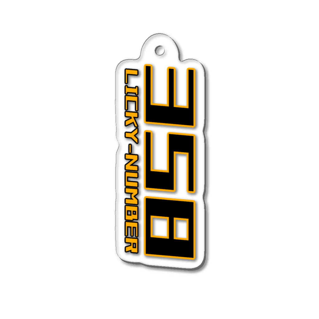 ブラック・ラビットのラッキーナンバーキー（横） Acrylic Key Chain