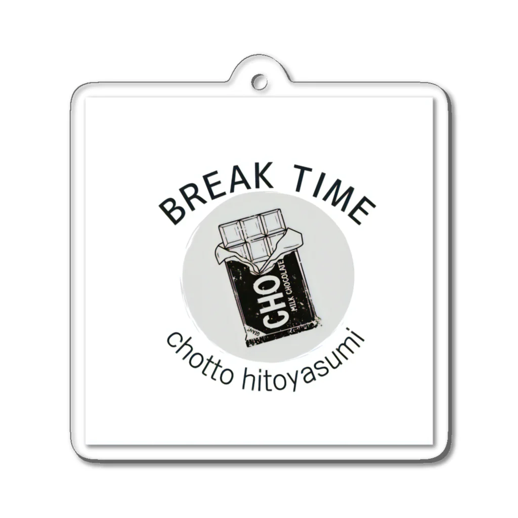 insparation｡   --- ｲﾝｽﾋﾟﾚｰｼｮﾝ｡のBREAK - 誘惑 - TIME アクリルキーホルダー