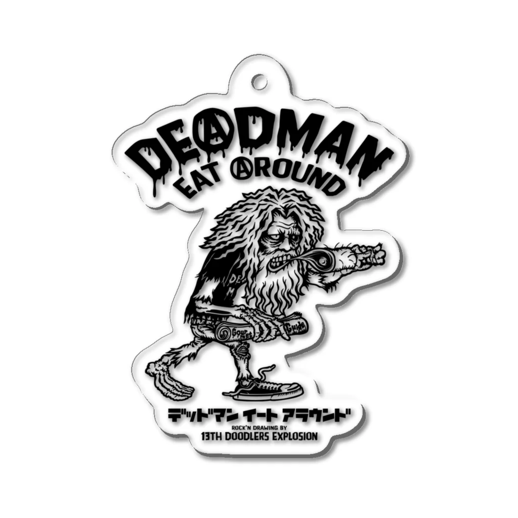 ANALOG ALTERNATE & 13TH DOODLERS EXPLOSION LABのDEADMAN EAT AROUND アクリルキーホルダー