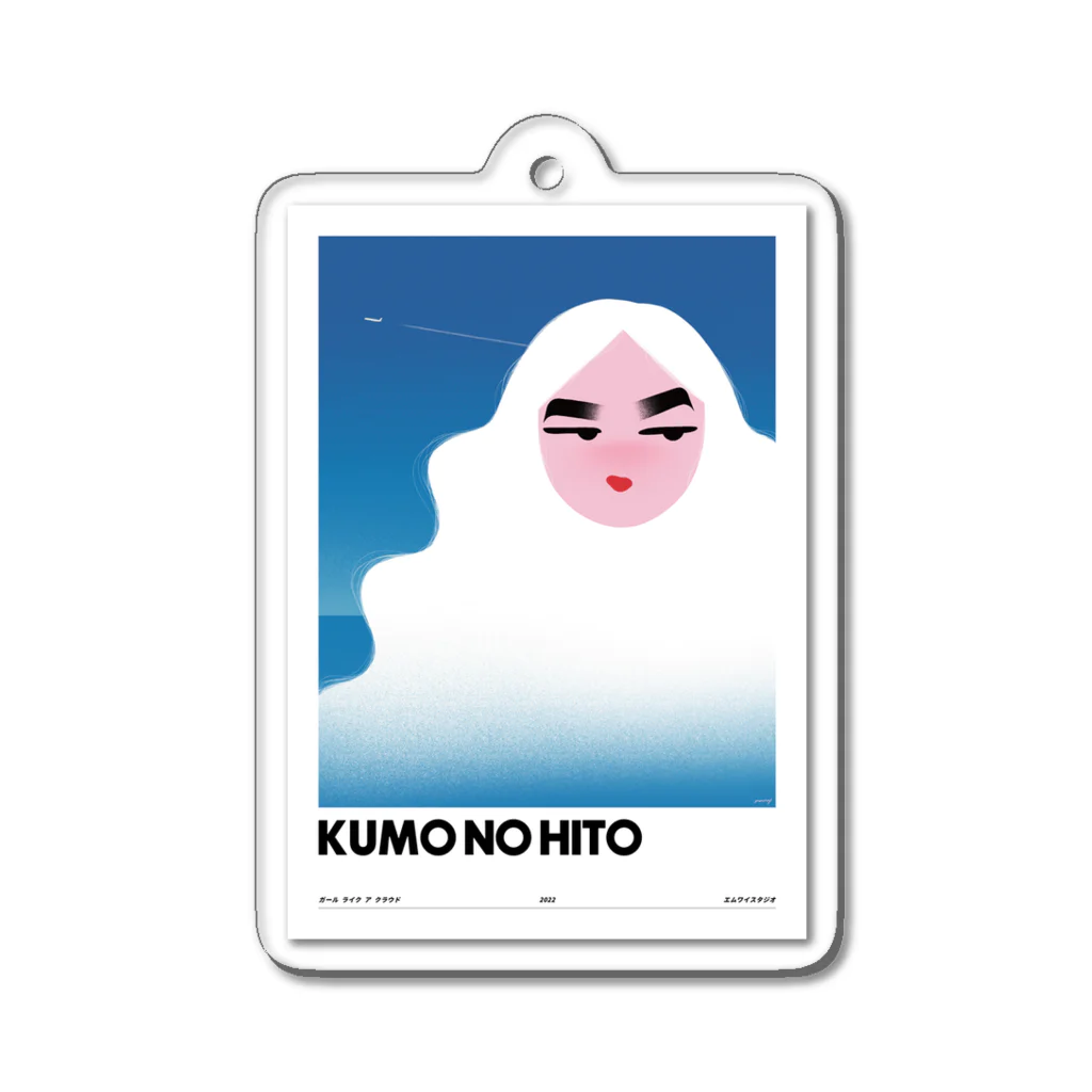 エムワイのKUMO NO HITO アクリルキーホルダー