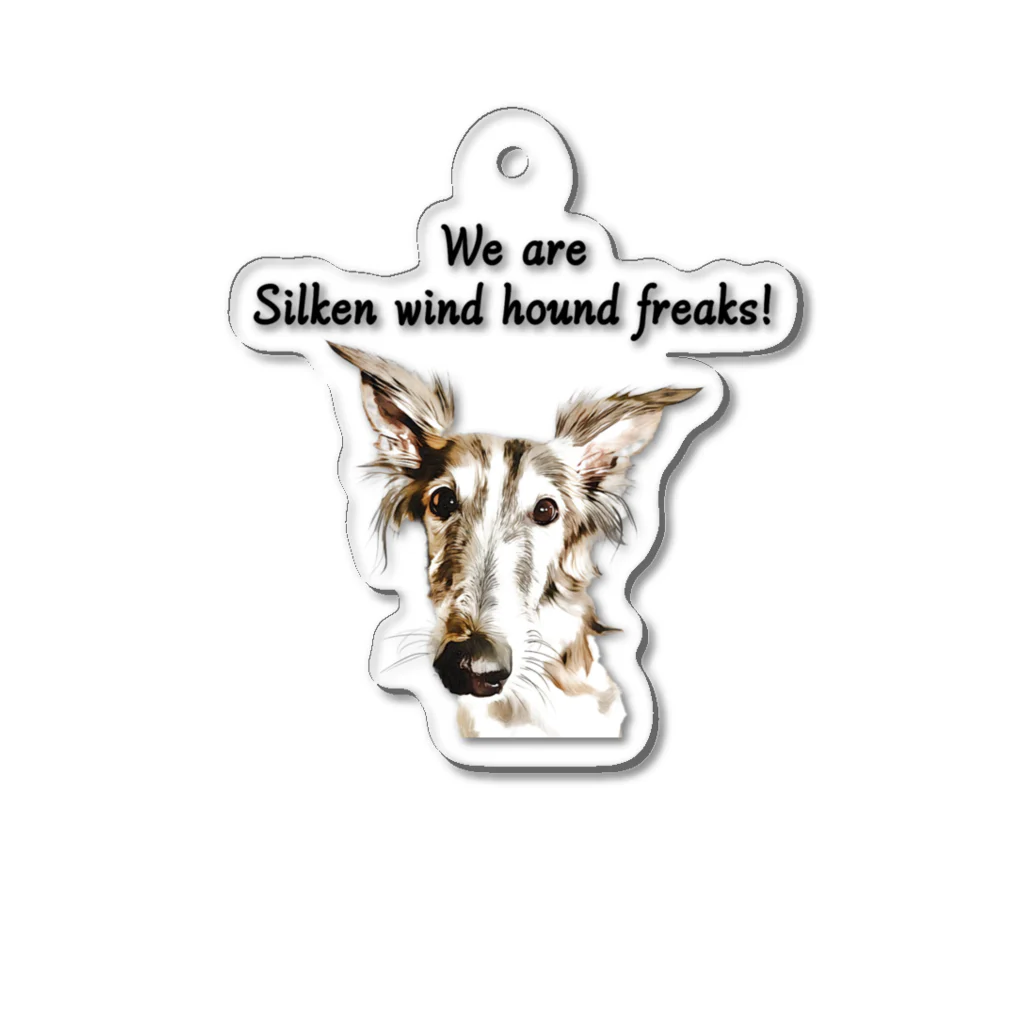 Doggie FreaksのSilken Freaks（brindle） Acrylic Key Chain