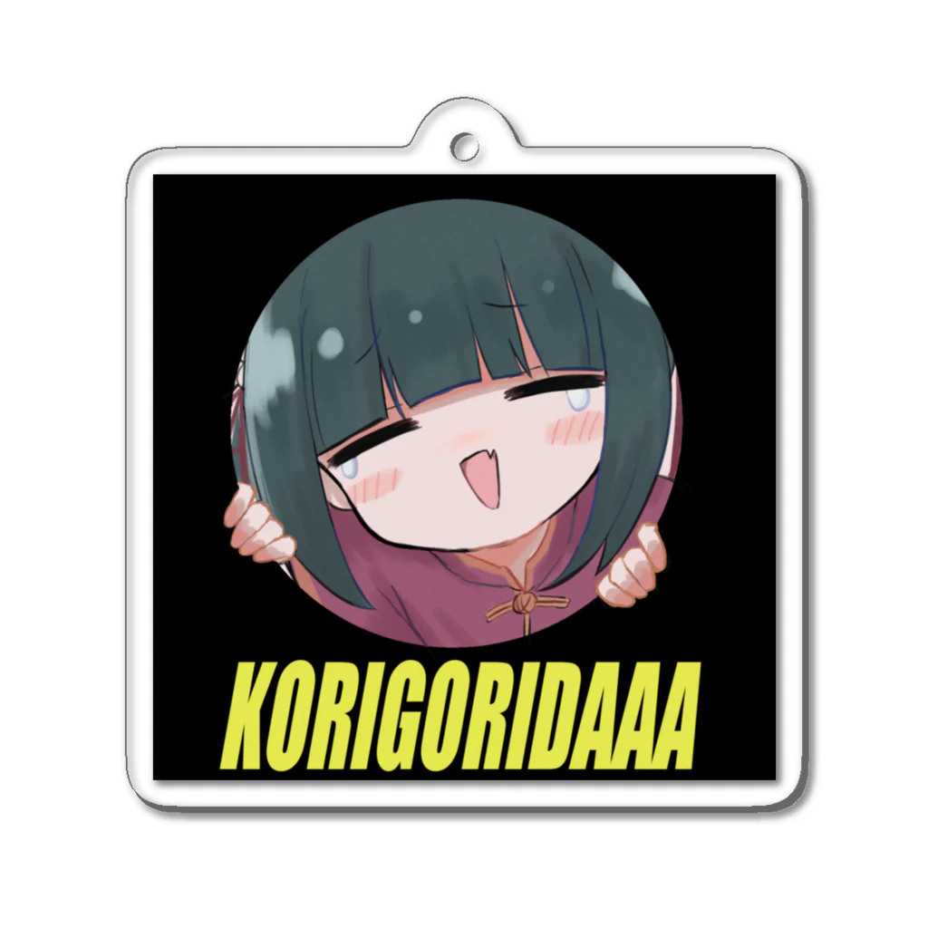 完全体のKORIGORIDAAA Acrylic Key Chain