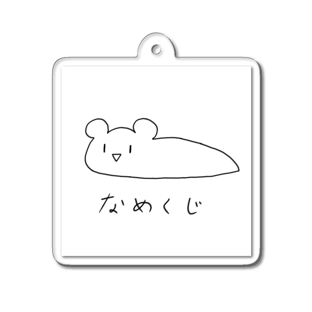 雨とくろねこのなめくじさん Acrylic Key Chain