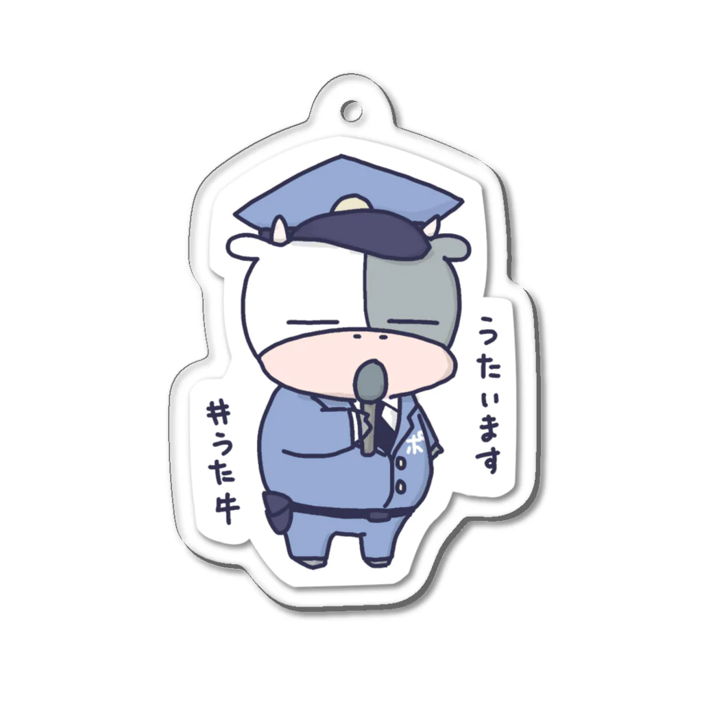 歌い手POLICE SHOPの【縁取り】うたう牛くん Acrylic Key Chain