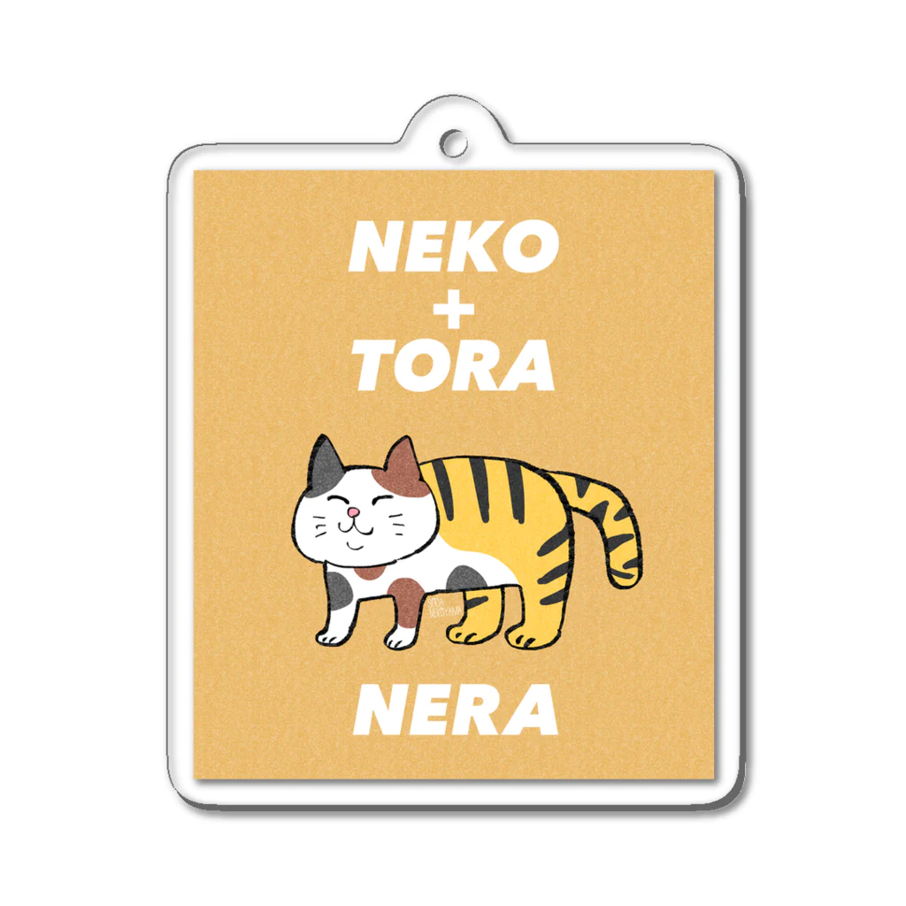 猫山ソーダのお店屋さんのあべこべアニマル【NERA】 Acrylic Key Chain