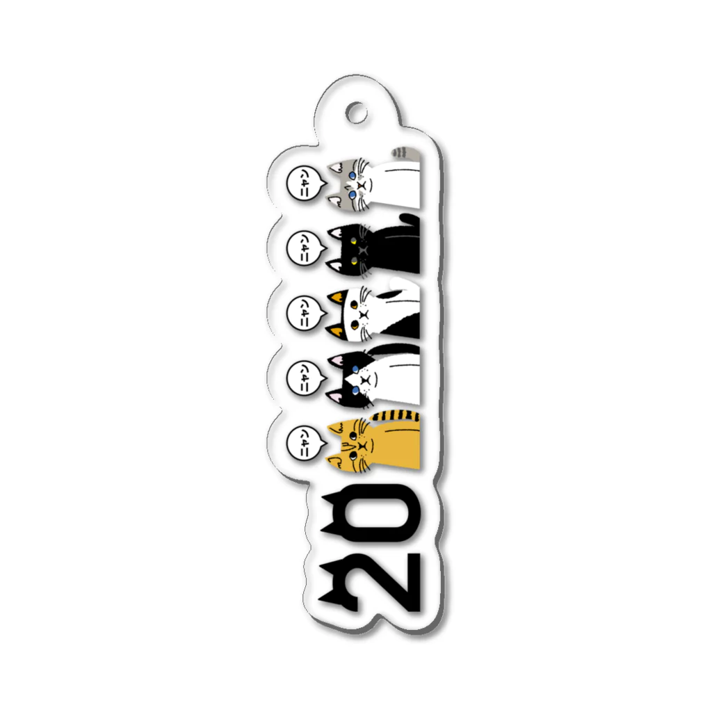 mapechiの2022222 Acrylic Key Chain