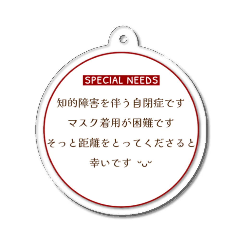 MHRのマスクできません アクリルキーホルダー